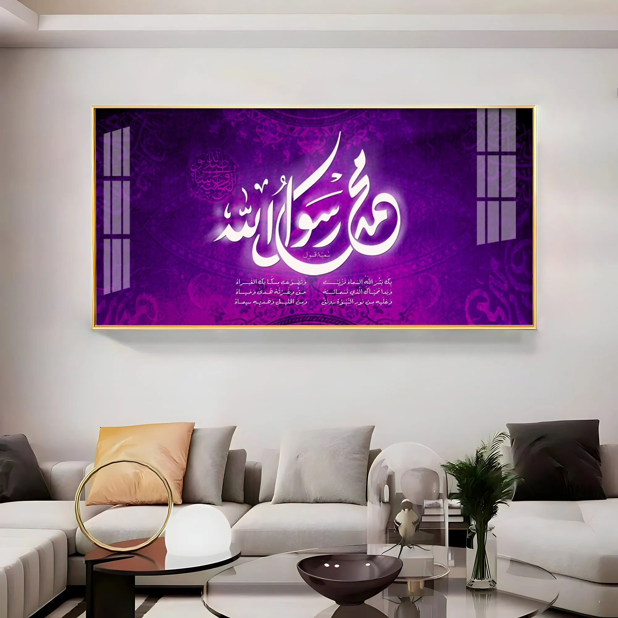 Allah Sayings Premium Acrylic Vertical Wall Art