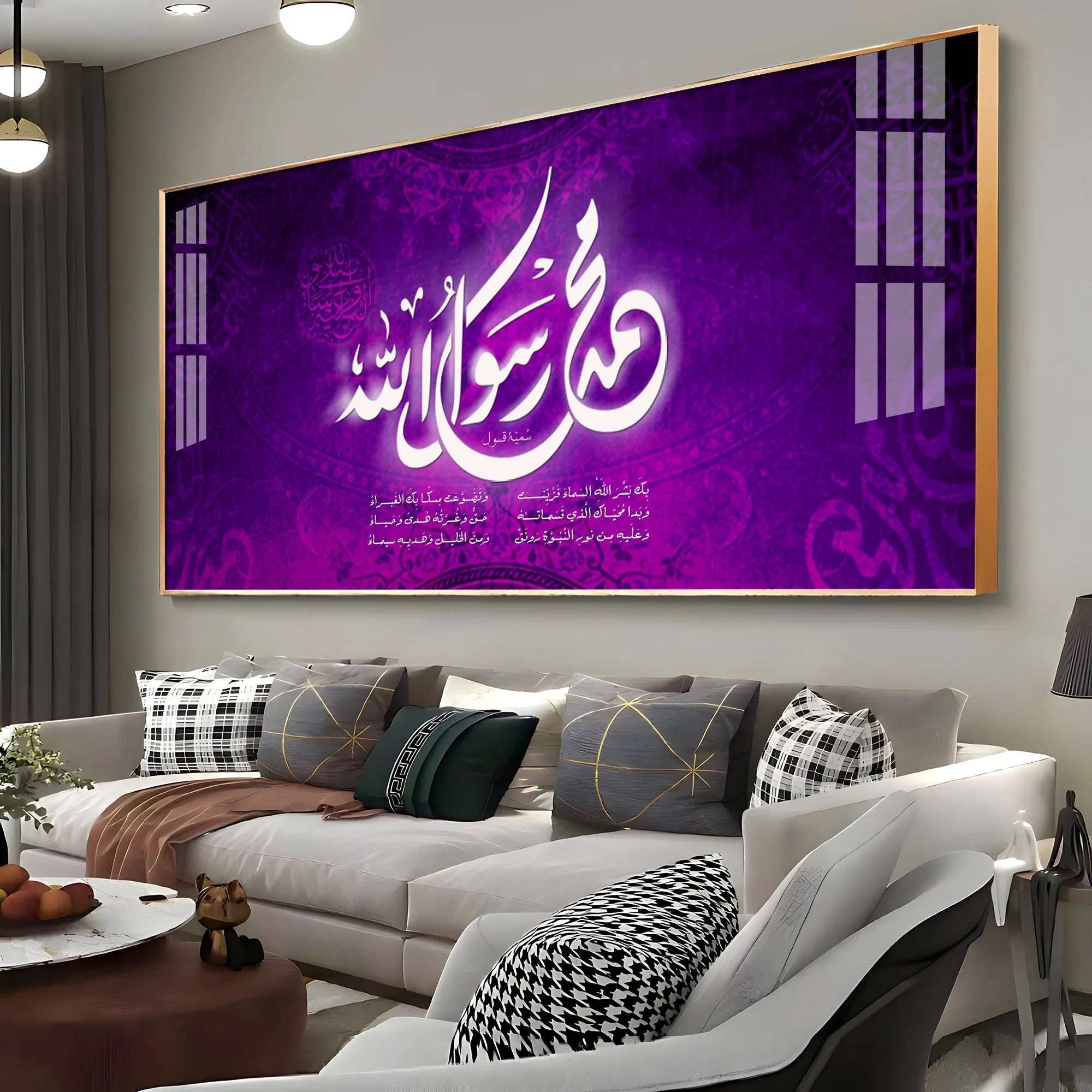 Allah Sayings Premium Acrylic Vertical Wall Art