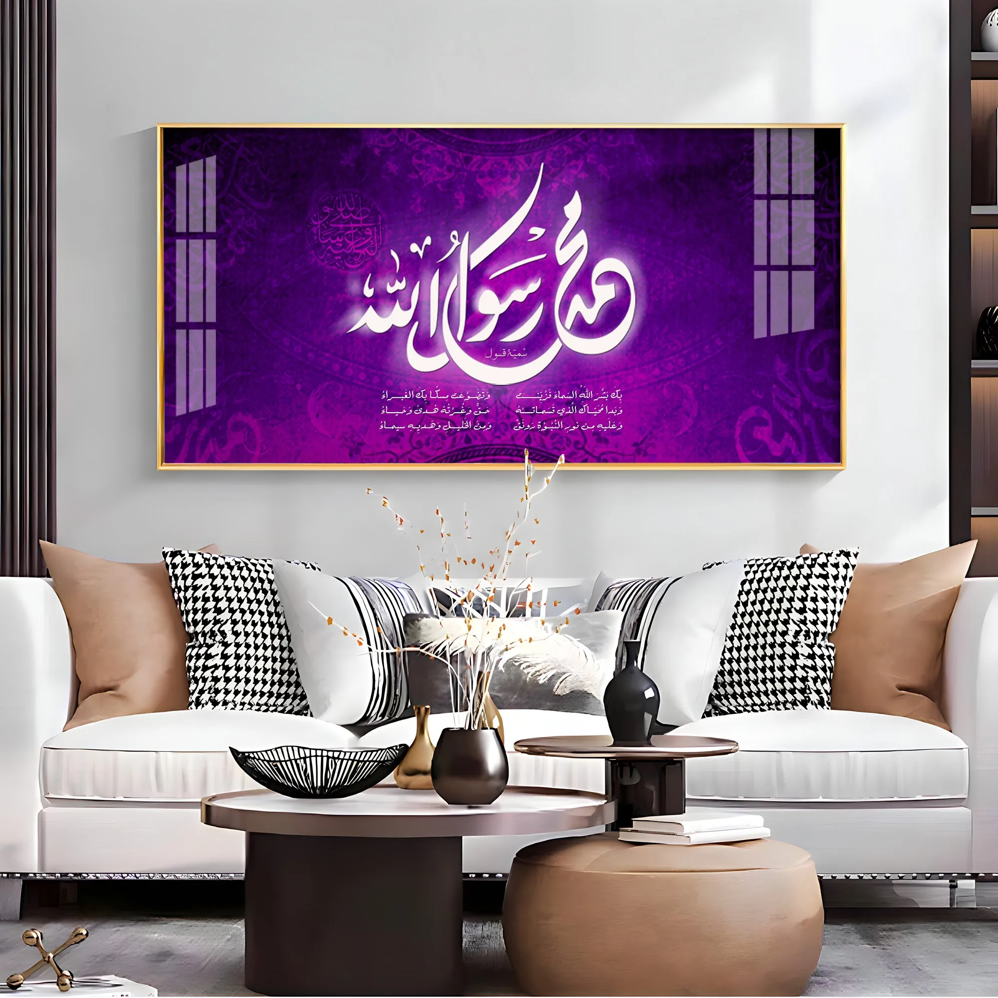 Allah Sayings Premium Acrylic Vertical Wall Art